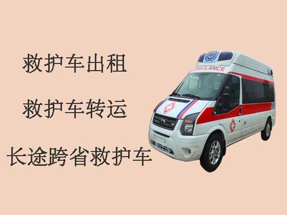 鹤壁救护车出租跨省转运